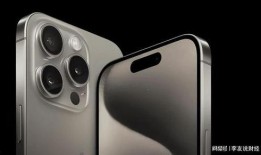 苹果15参数最新爆料,颠覆性升级，性能与设计再创新高