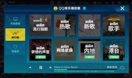 飞车手游最新爆料四十抽